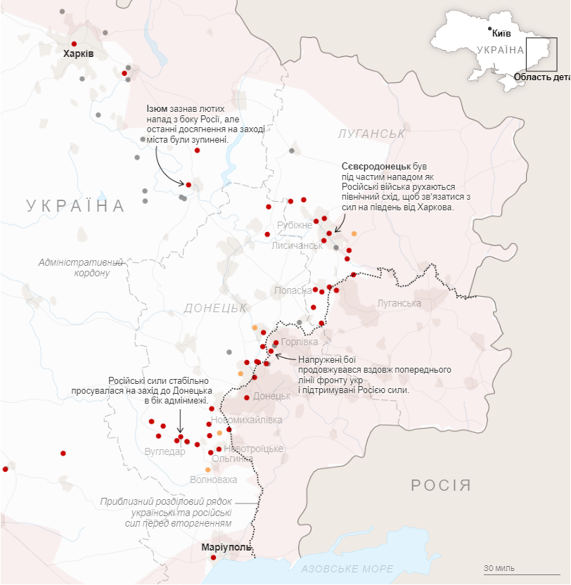 Станом на 15:00 за східним часом 23 березня окуповані території. Серед російських військ на сході України є сепаратисти, яких підтримує Росія. Приблизні райони бойових дій взяті зі звітів з 11 по 22 березня станом на 4 ранку за східним часом 23 березня